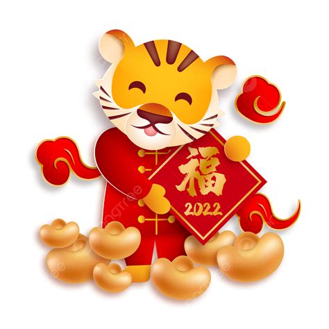 chinese new year tiger collection